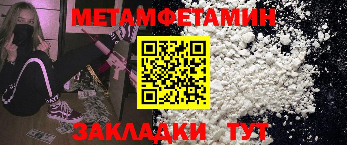 АМФЕТАМИН 98%  Амфетамин  Будённовск  АМФ 