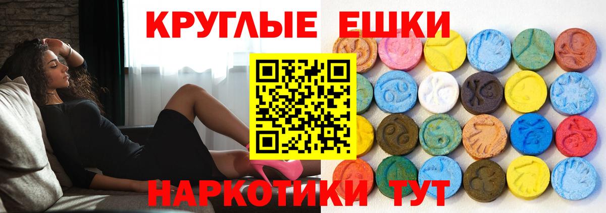 Ecstasy 99% Будённовск