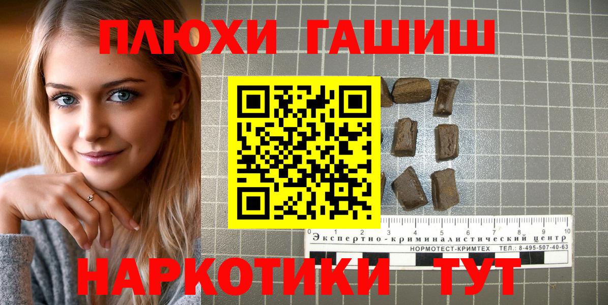 Гашиш VHQ  ГАШИШ AMNESIA HAZE  Будённовск 