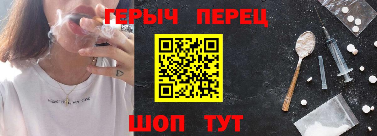 Будённовск  Героин  Вход с VPN  Героин хмурый 