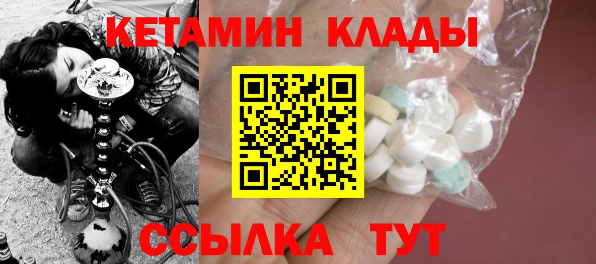 Амфетамин  Плюхи  Будённовск  Вход с VPN  МЕФ  КОКАИН  Канабис 