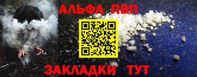 меф VHQ Аргун