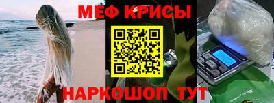 индика Аргун