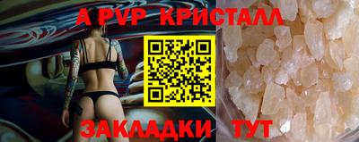 меф VHQ Аргун
