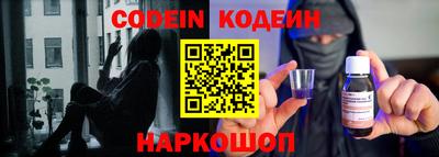 меф VHQ Аргун