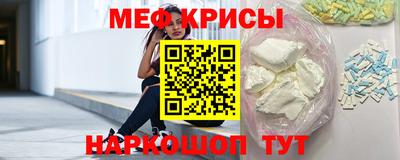 меф VHQ Аргун