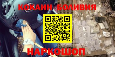 индика Аргун