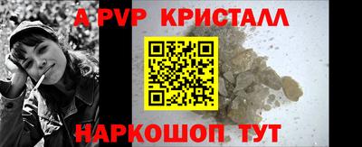 индика Аргун