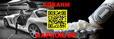 индика Аргун