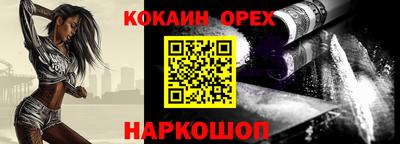 соль ск Апрелевка