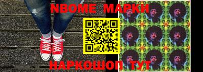 кокаин премиум Апрелевка