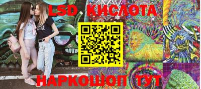 меф VHQ Аргун