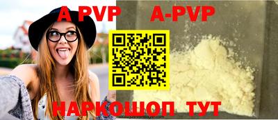 меф VHQ Аргун