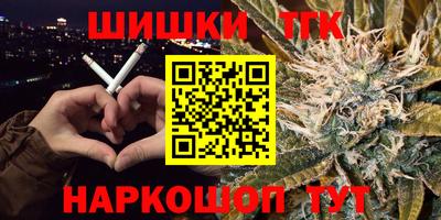 меф VHQ Аргун