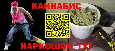 меф VHQ Аргун
