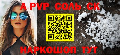 индика Аргун