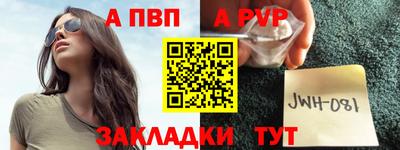 соль ск Апрелевка