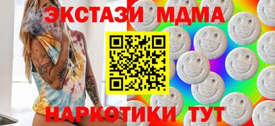 кокаин премиум Апрелевка