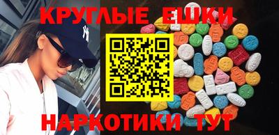прущая мука Бугуруслан