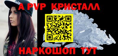 меф VHQ Аргун