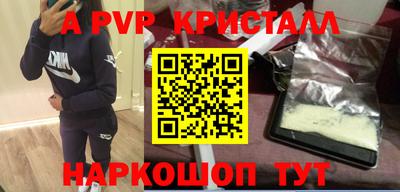 гидропоника Апшеронск