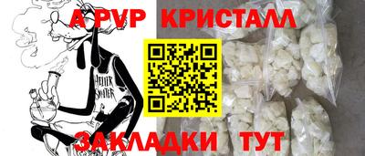 меф VHQ Аргун