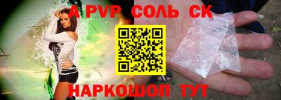 меф VHQ Аргун