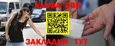 амф Апшеронск