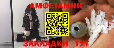 меф VHQ Аргун