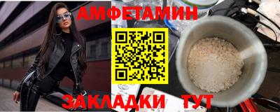 амф Апшеронск