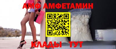 меф VHQ Аргун