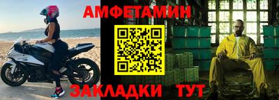 2c-b Будённовск
