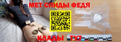 амф Апшеронск