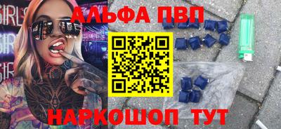 индика Аргун