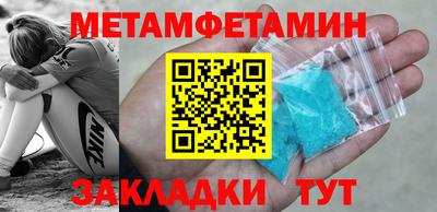 кокаин премиум Апрелевка