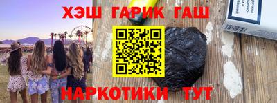 соль ск Апрелевка