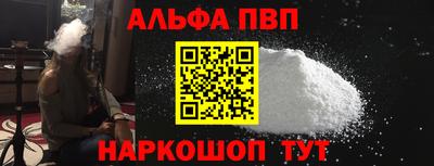 кокаин премиум Апрелевка