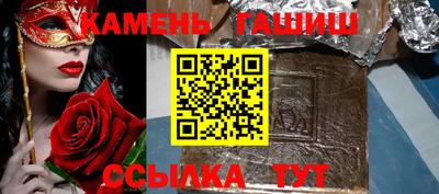 соль ск Апрелевка
