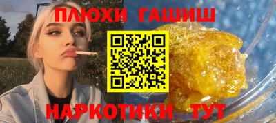 амф Апшеронск
