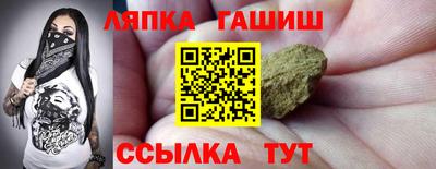 меф VHQ Аргун