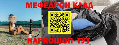 индика Аргун