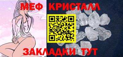 меф VHQ Аргун