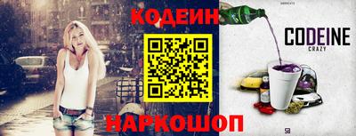 амф Апшеронск