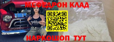 индика Аргун