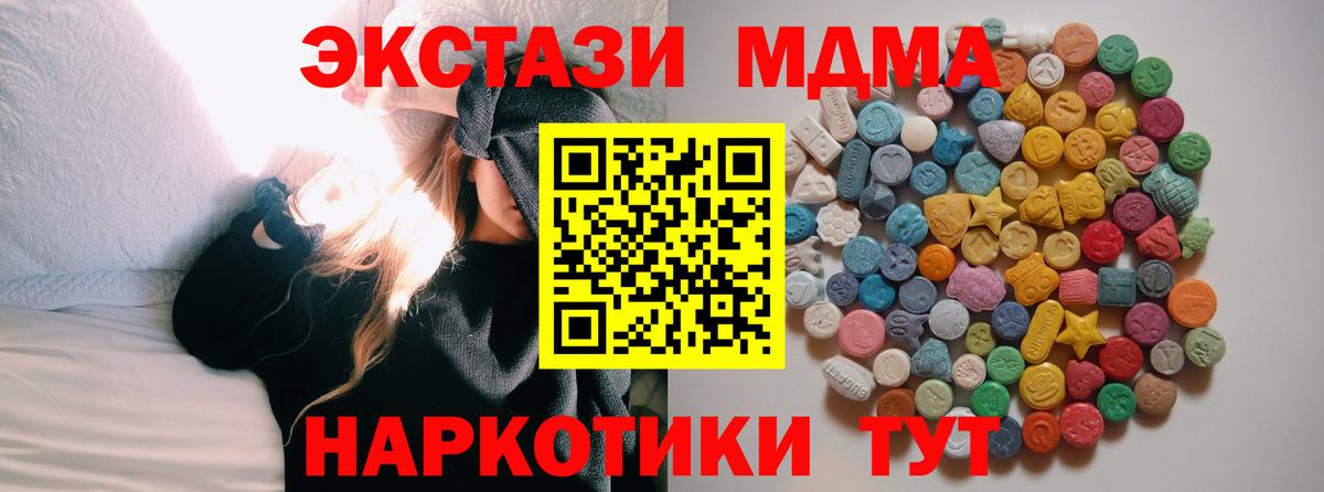 МДМА VHQ Будённовск