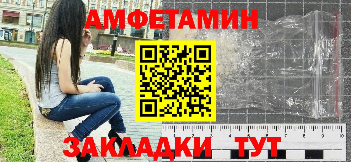 Будённовск  МЕТАМФЕТАМИН  Первитин пудра  Вход с VPN  Первитин пудра 