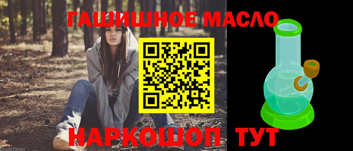 Дистиллят ТГК вейп  Вход с VPN  Будённовск 