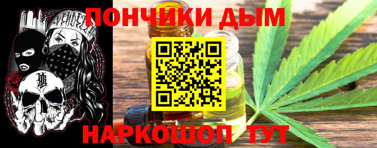 Шишки марихуана White Widow Будённовск