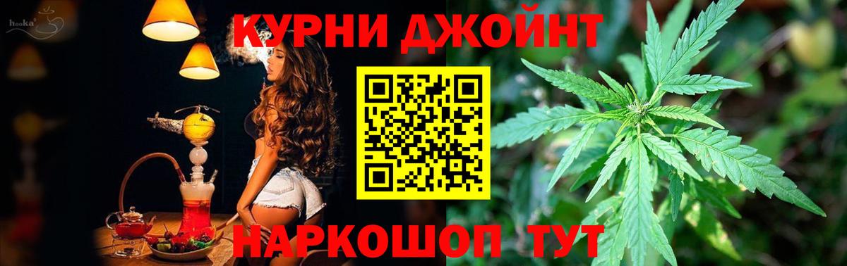 Конопля план  Марихуана конопля  Марихуана семена  Вход с VPN  Будённовск  Канабис марихуана 