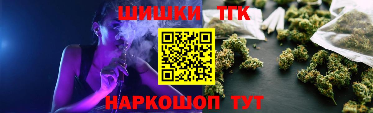 Шишки марихуана White Widow Будённовск